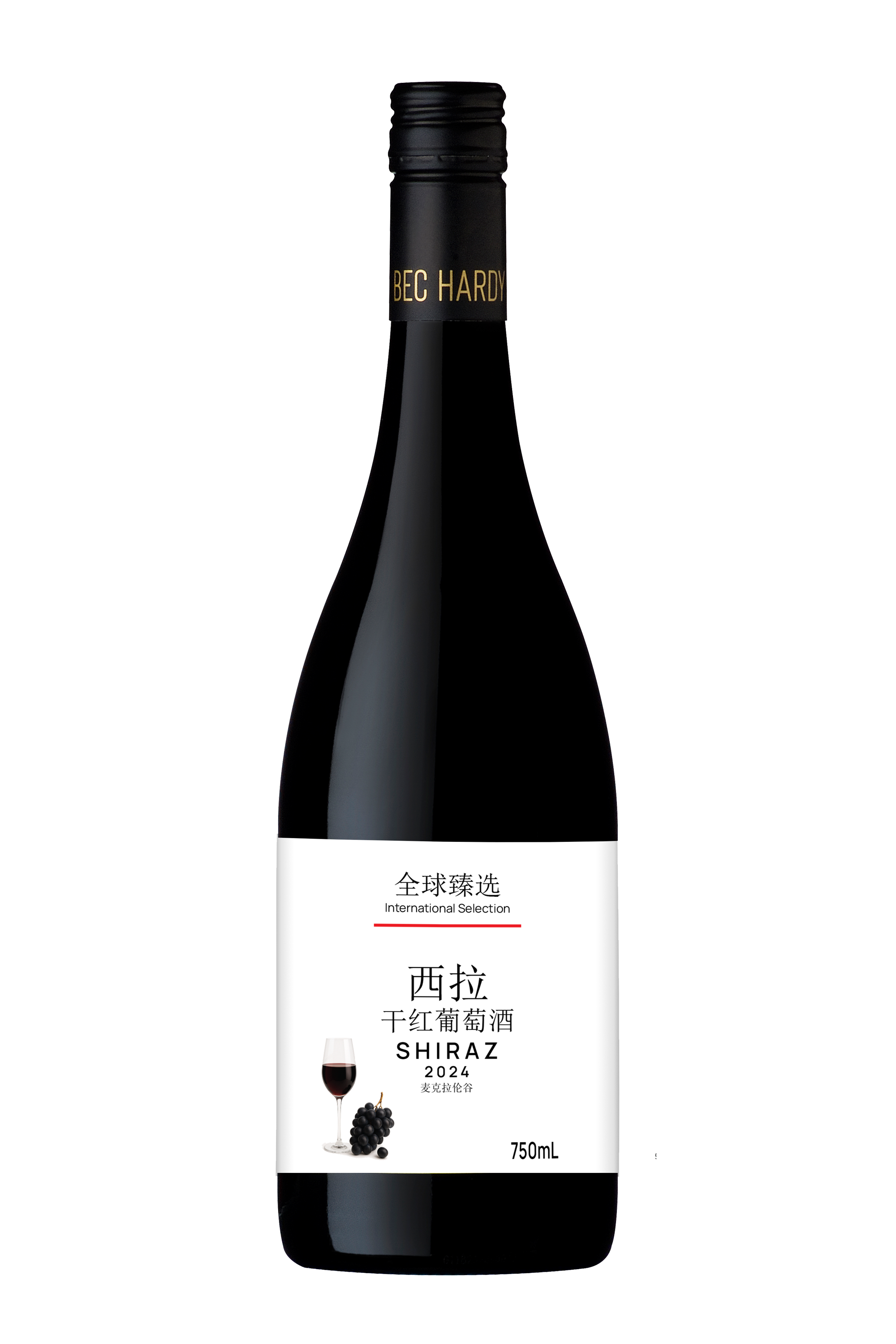 Bec Hardy McLaren Vale Shiraz 2024 - Exclusive